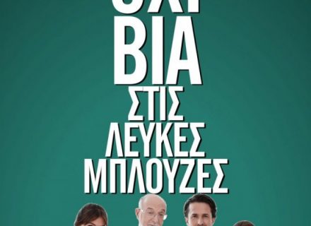 ΑΝΑΚΟΙΝΩΣΗ ΔΣ ΙΣΘ ΓΙΑ ΧΕΙΡΟΔΙΚΙΑ ΚΑΤΑ ΙΑΤΡΟΥ ΑΝΑΚΟΙΝΩΣΗ ΔΣ ΙΣΘ ΓΙΑ ΧΕΙΡΟΔΙΚΙΑ ΚΑΤΑ ΙΑΤΡΟΥ